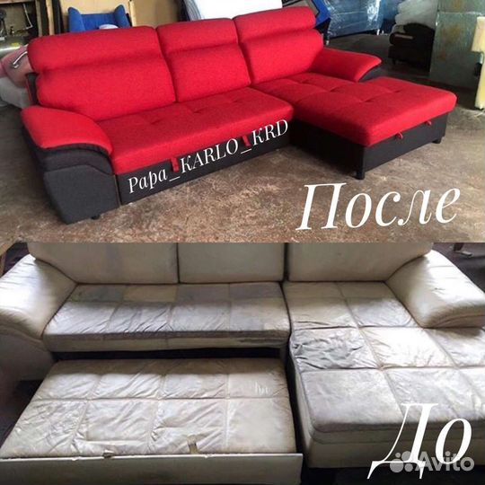 Перетяжка и ремонт мягкий мебели