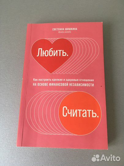 Светлана Шишкина 