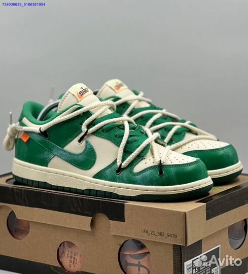 Nike Dunk Low & Off-White в 2 цветах