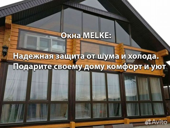 Пластиковые окна под ключ Rehau