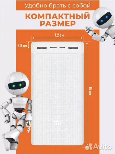 Повербанк Xiaomi 30000 mah Power Bank 3