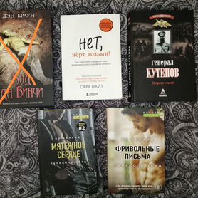 Книги в ассортименте