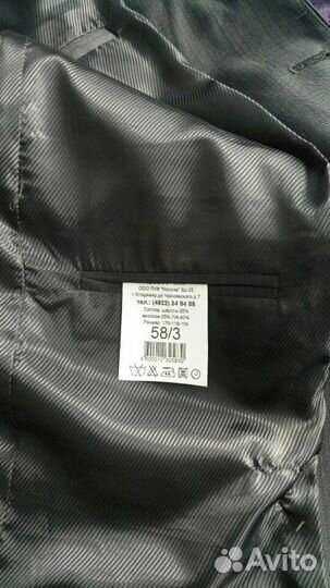 Костюм мужской