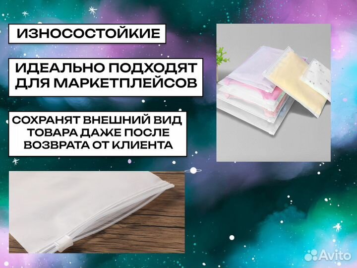 Зип пакеты с бегунком с нанесением логотипа от фабрики 30х40