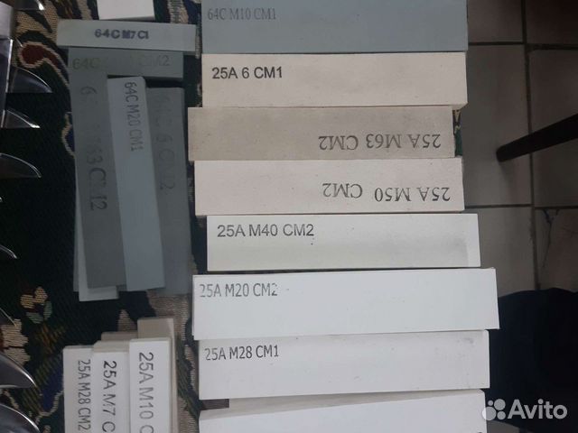 Бруски для заточки ножей электрокарунд25а