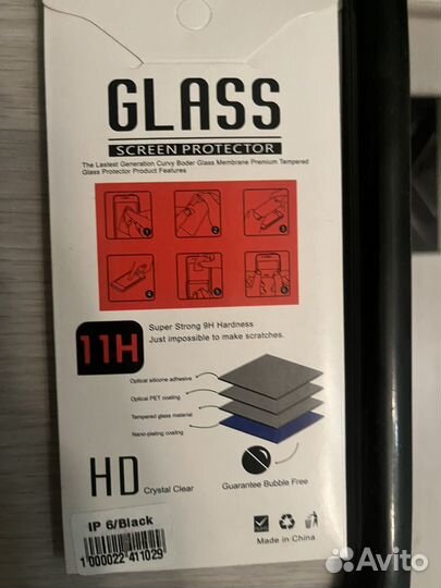 Защитное стекло на iPhone 6,6s,7,8, se 2020