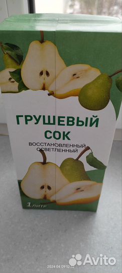Продукты питания