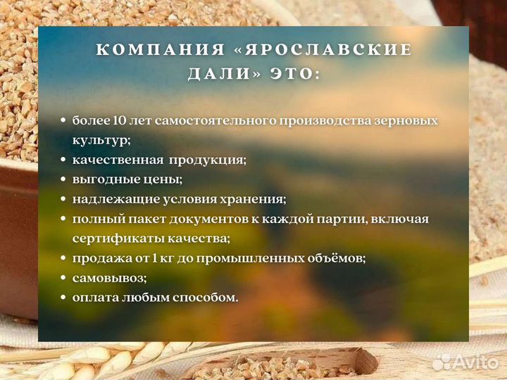 Крупа манная (кг)