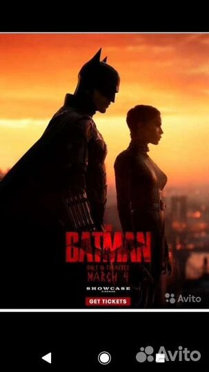 Постер Бэтмен