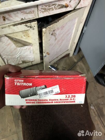 Бензонасос kia