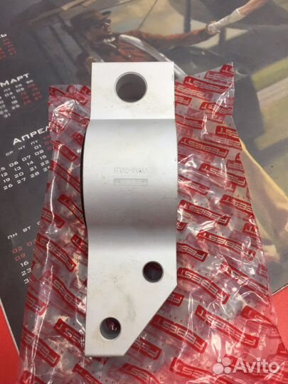 Задний сайлентблок переднегорычага skoda octavia