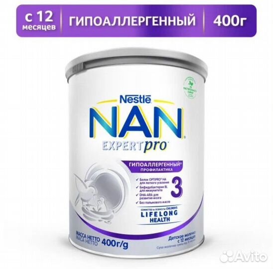 Детская молочная смесь нан 3 гипоаллергенная