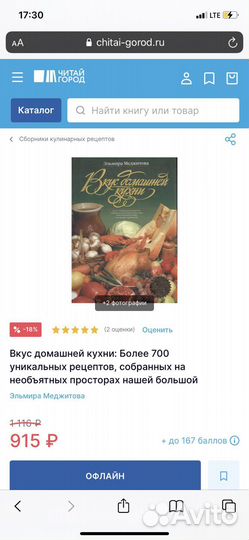 Кулинарные книги подарок