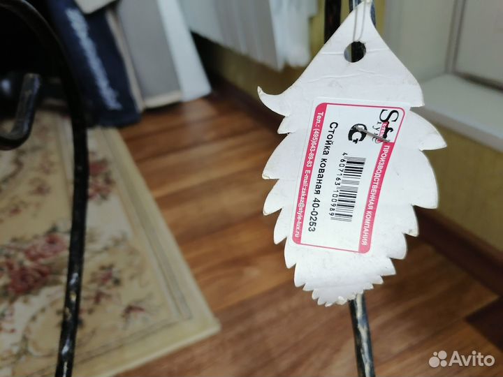 Подставка для цветов напольная бу