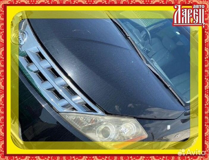 Рычаг стояночного тормоза Nissan Murano TZ50