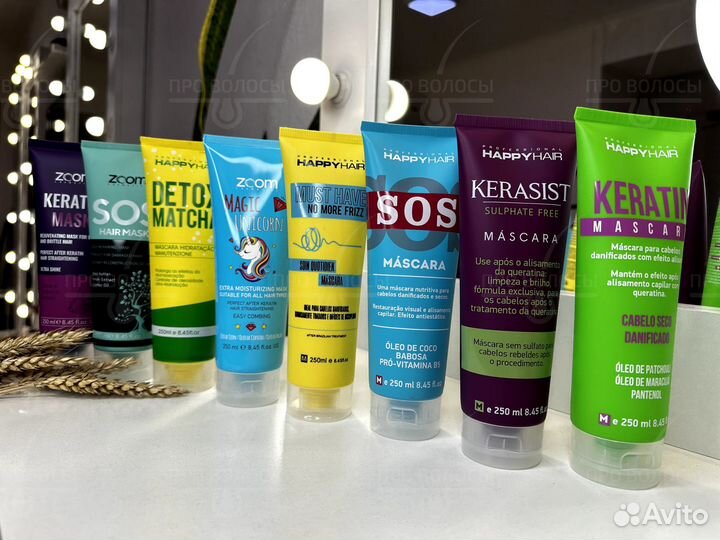 Маска для волос Happy Hair Keratin