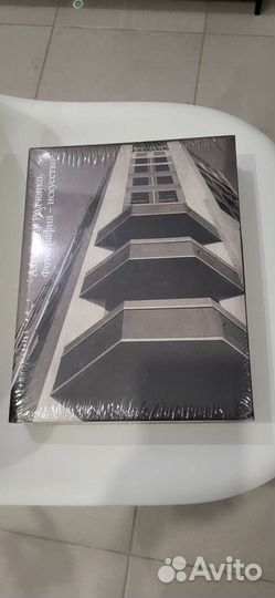 Книга Александр Родченко 