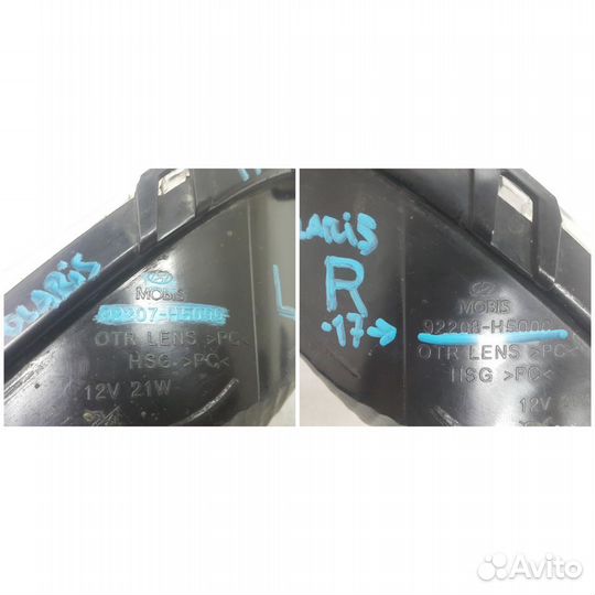Solaris 2 (c 17) фара противотуманная правая