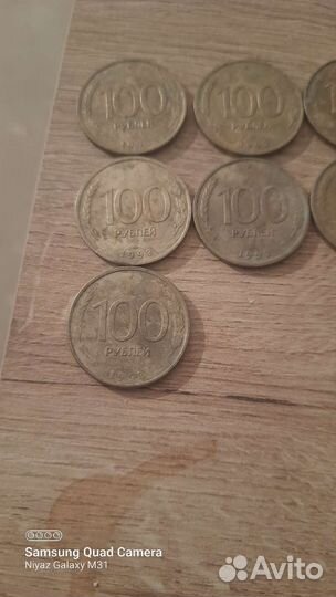 Монета 100 1993 года лмд