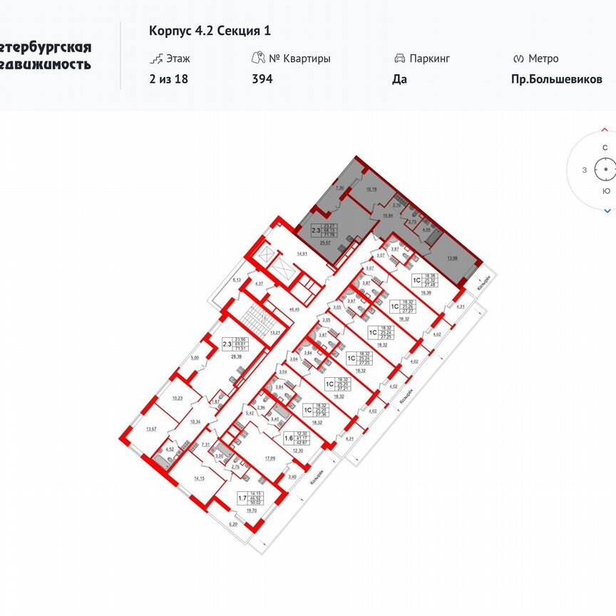 2-к. квартира, 68,1 м², 2/18 эт.