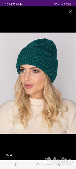 Шапка женская