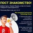 Московская обл., пос. Дружба