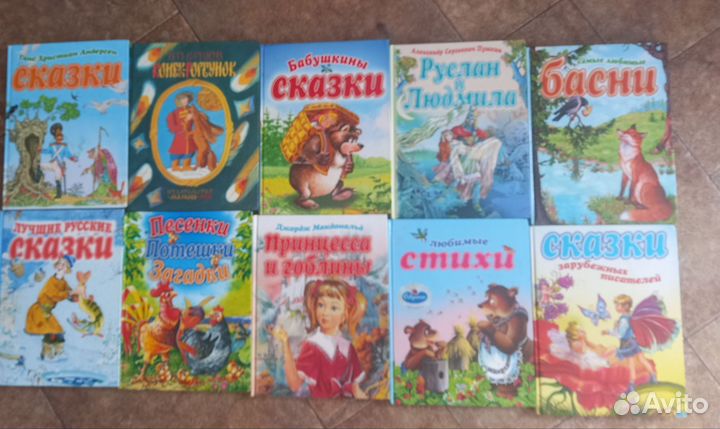 Русские народные сказки красочные в картинках