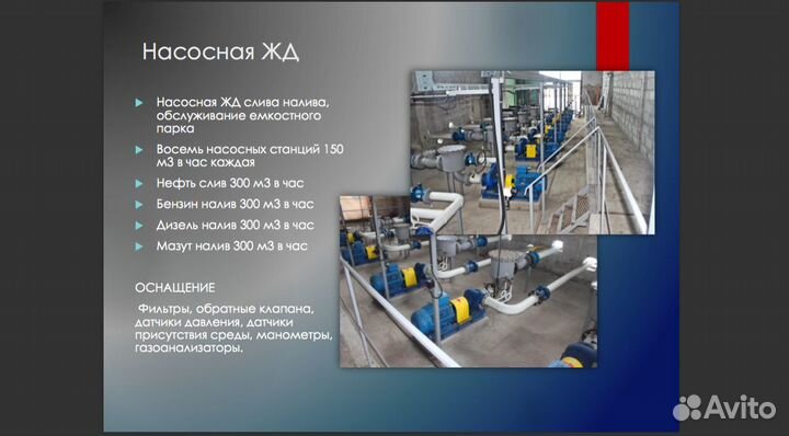 Новый нефтеперерабатывающий завод упн-100