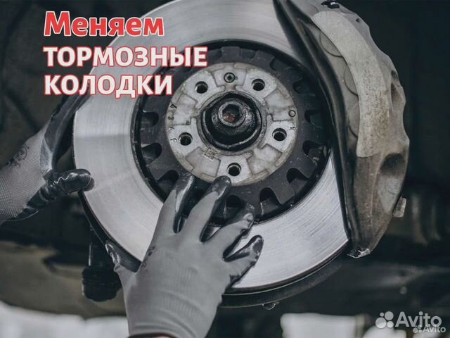 Тормозные колодки бмв