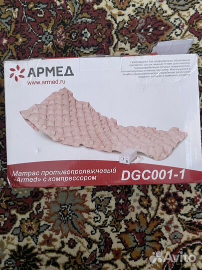 Матрас армед