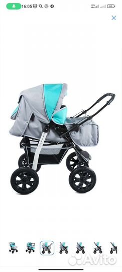 Детские коляски