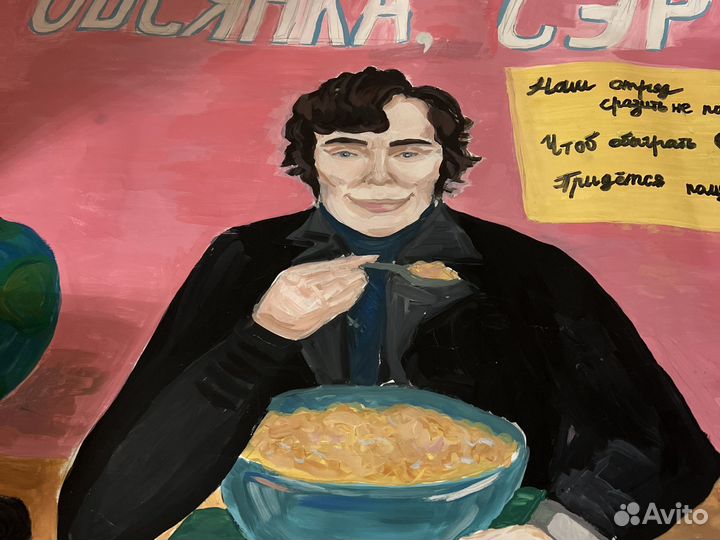 Плакат в школу в лагерь