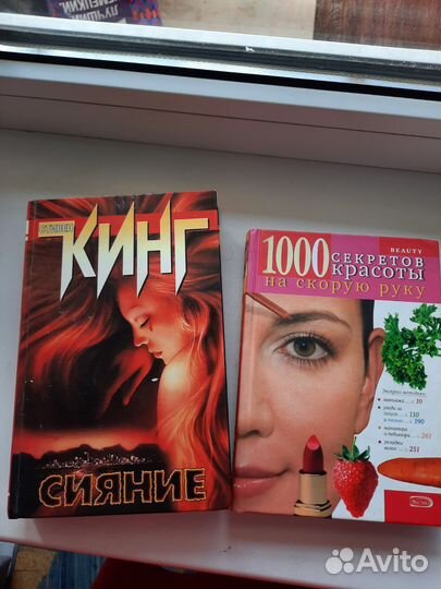 Нитяные шторы