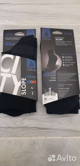 Носки Сплав