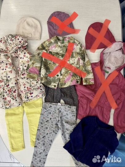 Детская одежда