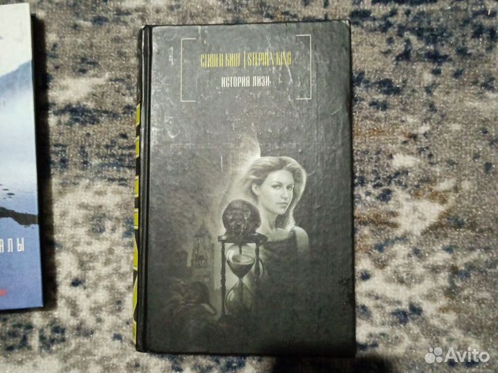 Книги. Коллинз. Кинг. Герберт. Конрой