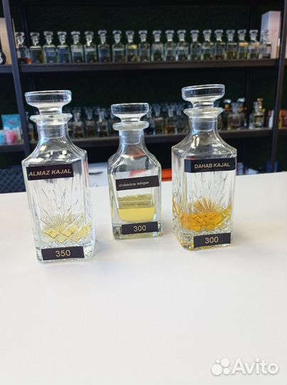 Масляная парфюмерия