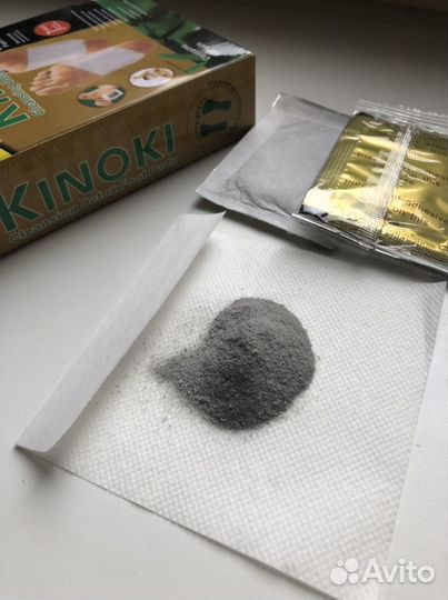 Пластырь Kinoki для стоп очищающий
