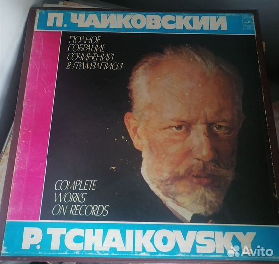 Виниловые пластинки