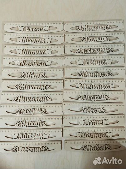 Именные линейки, брелоки