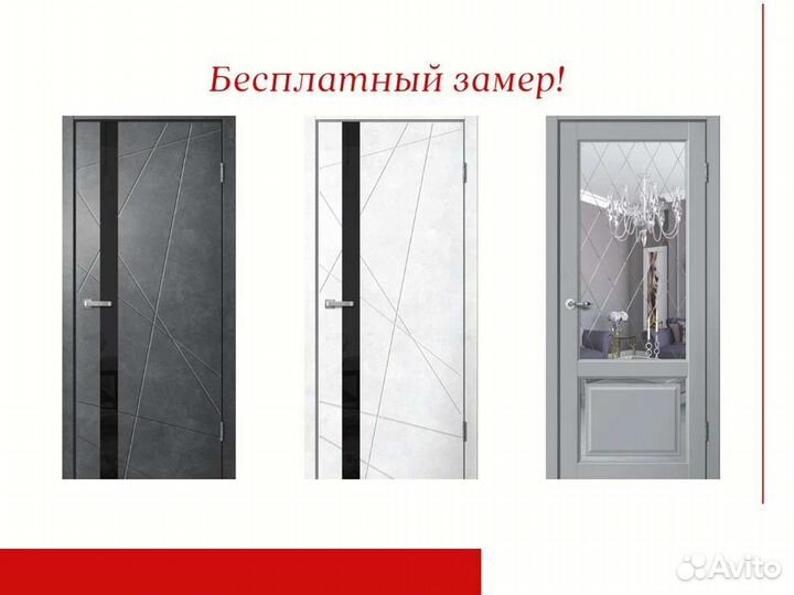 Стальная входная дверь