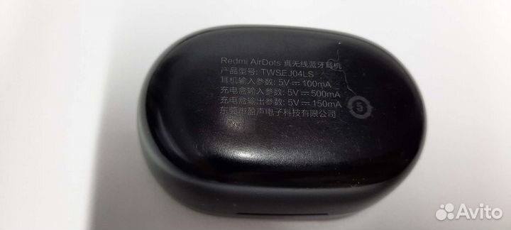 Redmi Airdots