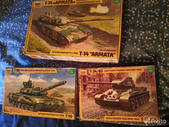 Пустые коробки от моделей танков 