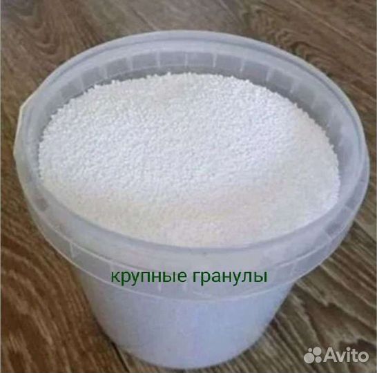 Кислородный отбеливатель-Перкарбонат