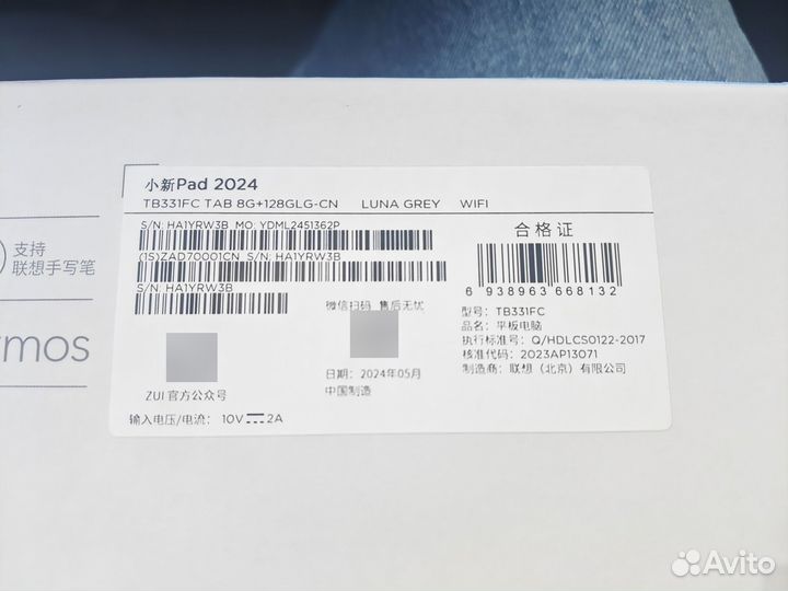 Lenovo xiaoxin pad 2024