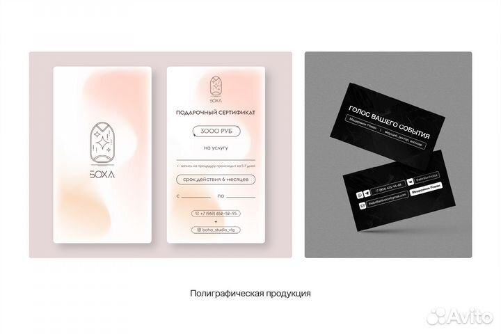 Графический дизайнер, дизайн для маркетплейсов