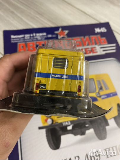 Автолегенды