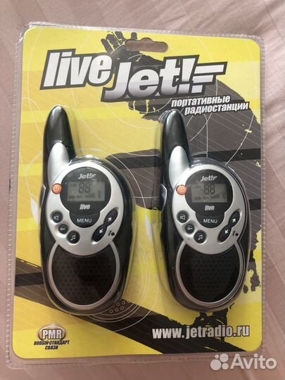 Новые Рации