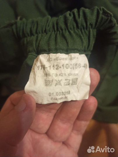 Офисная военная форма