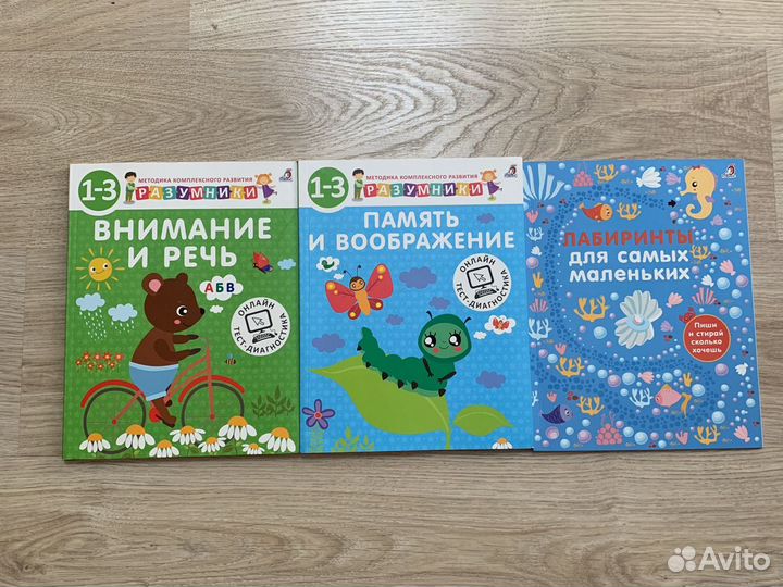 Детские книги игры настольные Шнурока развивашки